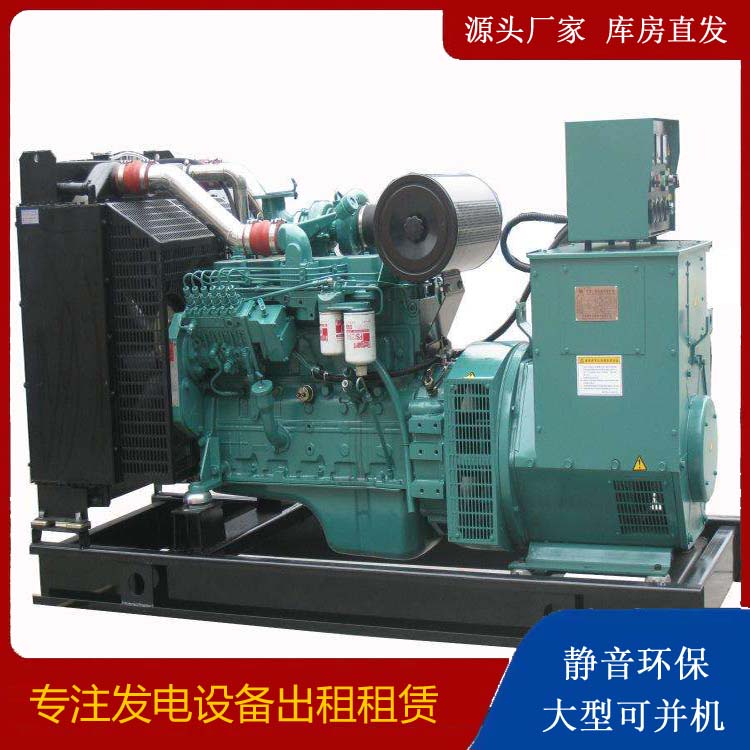 思明出租发电机教您康明斯发电机怎样开启