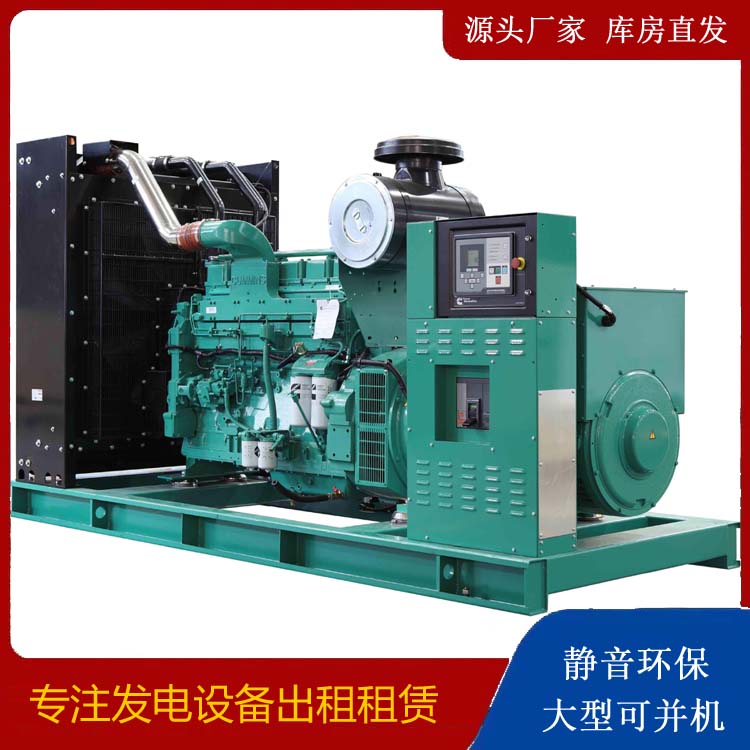 思明租赁发电机 柴油发电机喷油嘴卡死的原因及处理方法