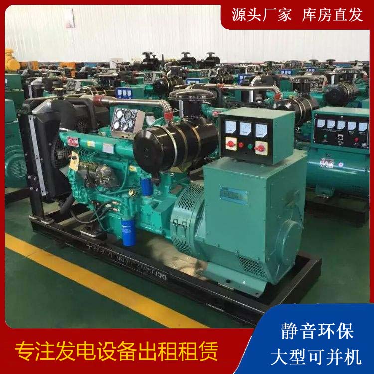 思明租赁发电机的原理是什么