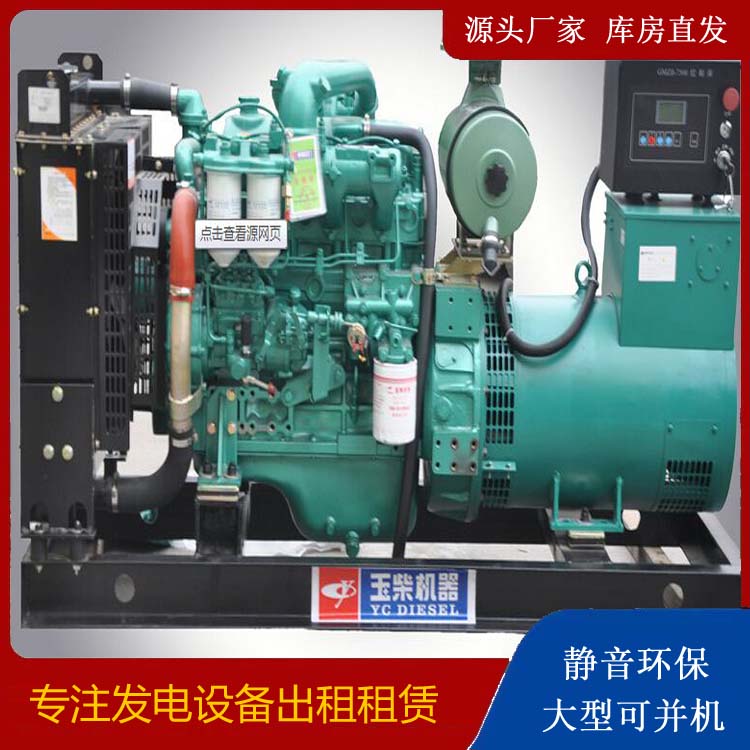 思明出租发电机 柴油发电机组安全使用注意事项