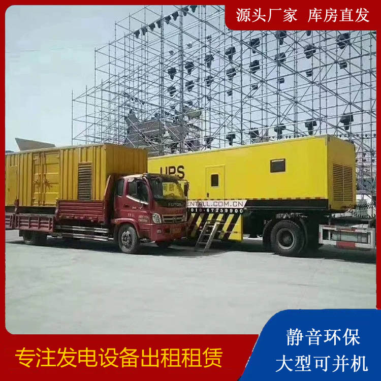思明有哪些常见的发电机组输出电压类型？